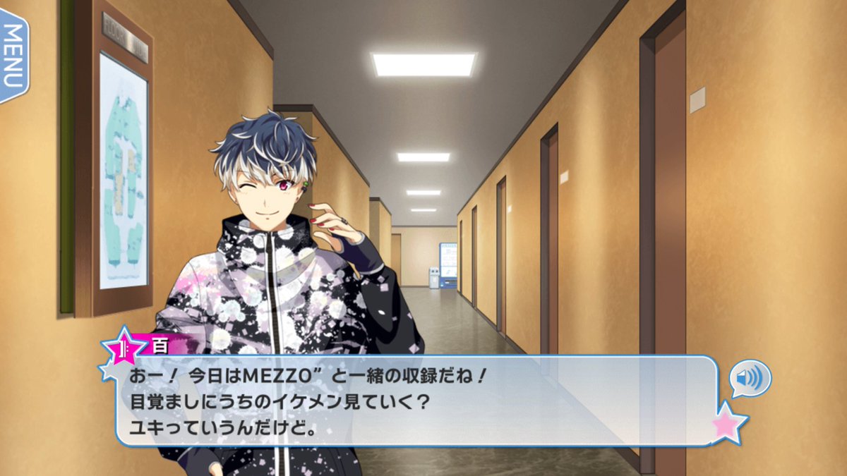 アイナナ3部ネタバレ Hashtag Pa Twitter アイナナ3部ネタバレ Hashtag Pa Twitter