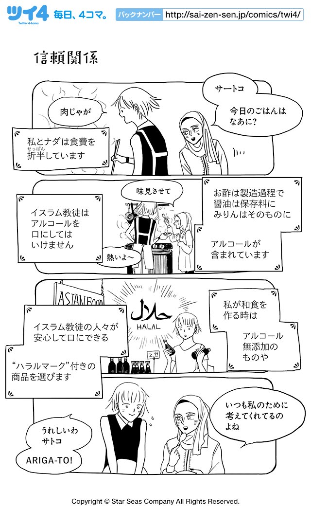 Sayamame Sayamame12 Twitter Sayamame Sayamame12 Twitter