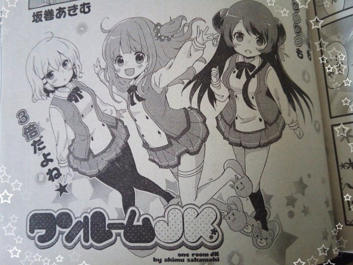 坂巻あきむ 転生したら乙女ゲー 巻発売中 お知らせ 本日発売のまんがライフmomo6月号より新作 ワンルームjk を3号連続執筆させていただくことになりました 女子高生の新生活 どうぞよろしくお願いいたしますm M 発売月が間違っていた 坂巻あきむ 転生したら乙女ゲー 巻発売中 お知らせ 本日発売のまんがライフmomo6月号より新作 ワンルームjk を3号連続執筆させていただくことになりました 女子高生の新生活 どうぞよろしくお願いいたしますm M 発売月が間違っていた