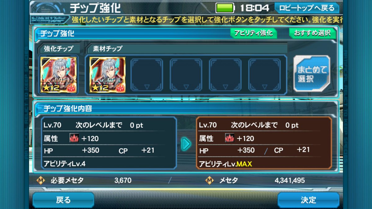 かまたろう かまたろう