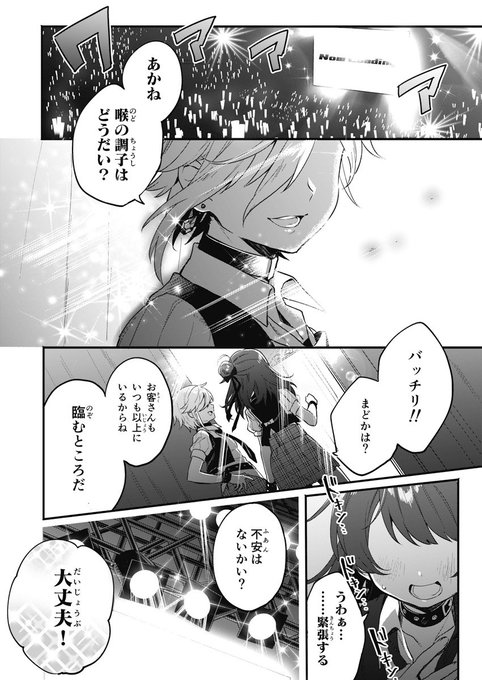 Liverevolt を含むマンガ一覧 古い順 ツイコミ 仮