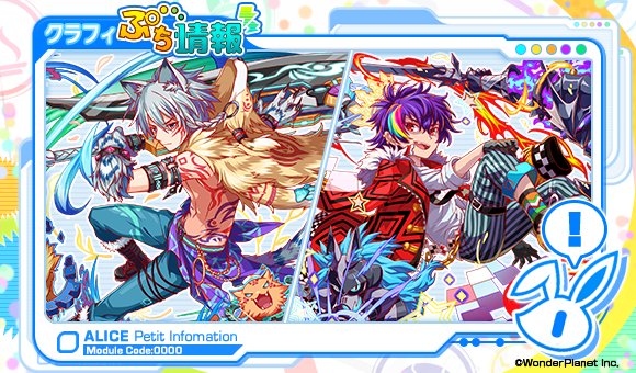 クラッシュフィーバー公式 クラフィ クラフィ裏話 行き過ぎた制裁によって 親友 エンキドゥ と疎遠になってしまった ギルガメッシュ 一緒にチェスをして遊んでいたせいか 彼が操る兵士の中には エンキドゥ をモデルにしたものがあるようです クラッシュフィーバー公式 クラフィ クラフィ裏話 行き過ぎた制裁によって 親友 エンキドゥ と疎遠になってしまった ギルガメッシュ 一緒にチェスをして遊んでいたせいか 彼が操る兵士の中には エンキドゥ をモデルにしたものがあるようです