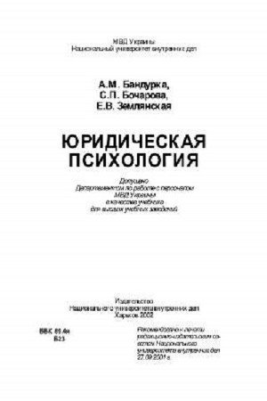 free physical processes in radiation biology proceedings of an international symposium sponsored by the us atomic energy commission and