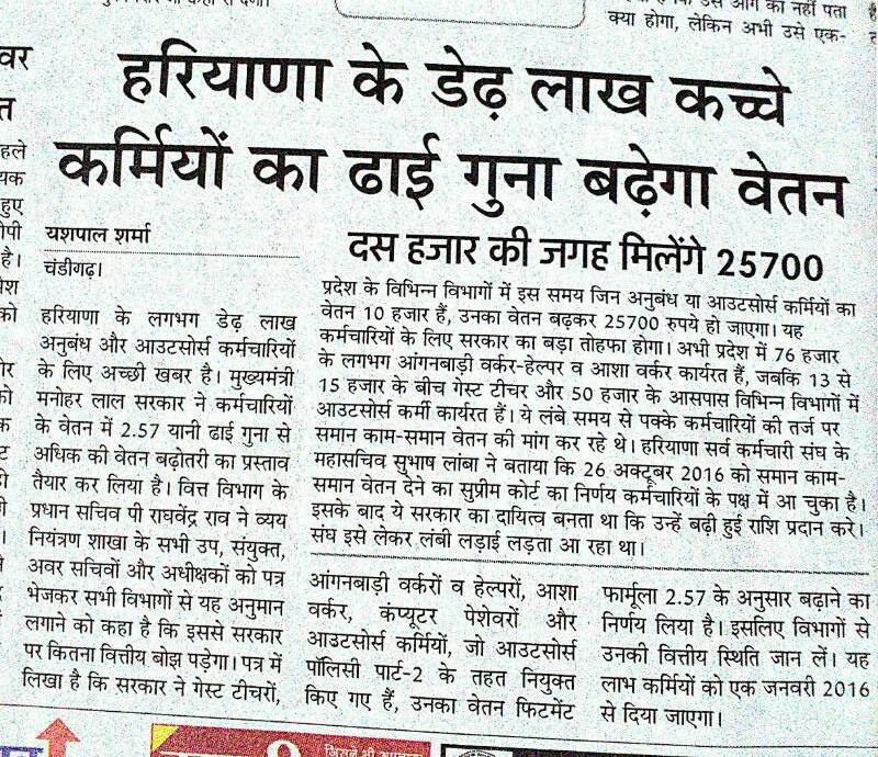 pradeep_bitsa tweet picture