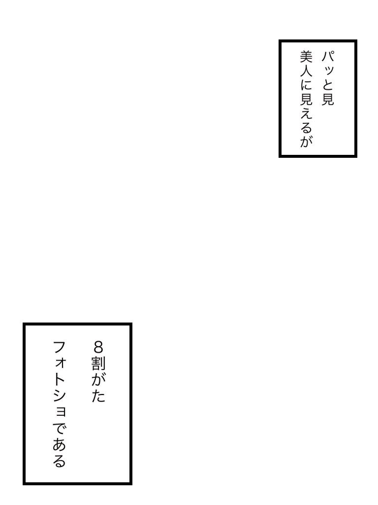 吹き出し テンプレ セリフ素材まとめ 4 Twitter