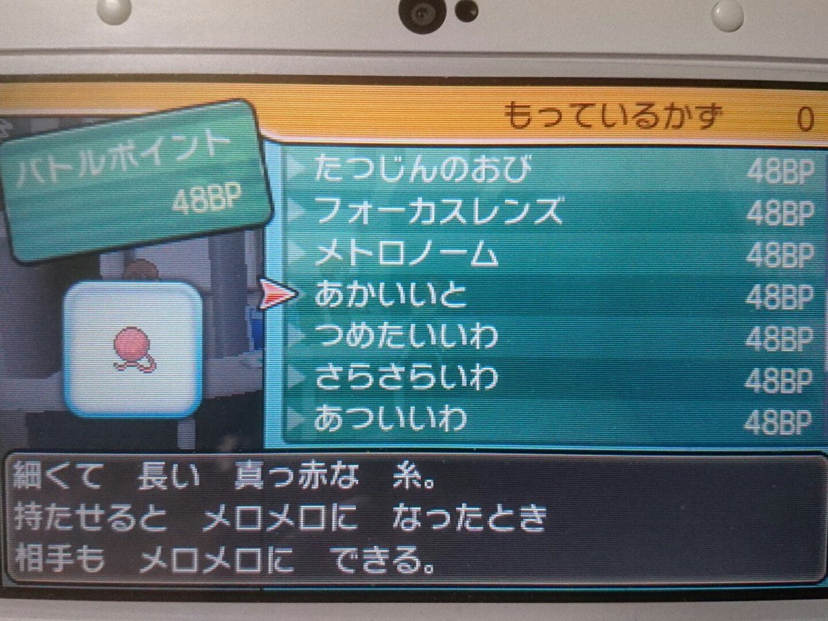 卵厳選 卵厳選