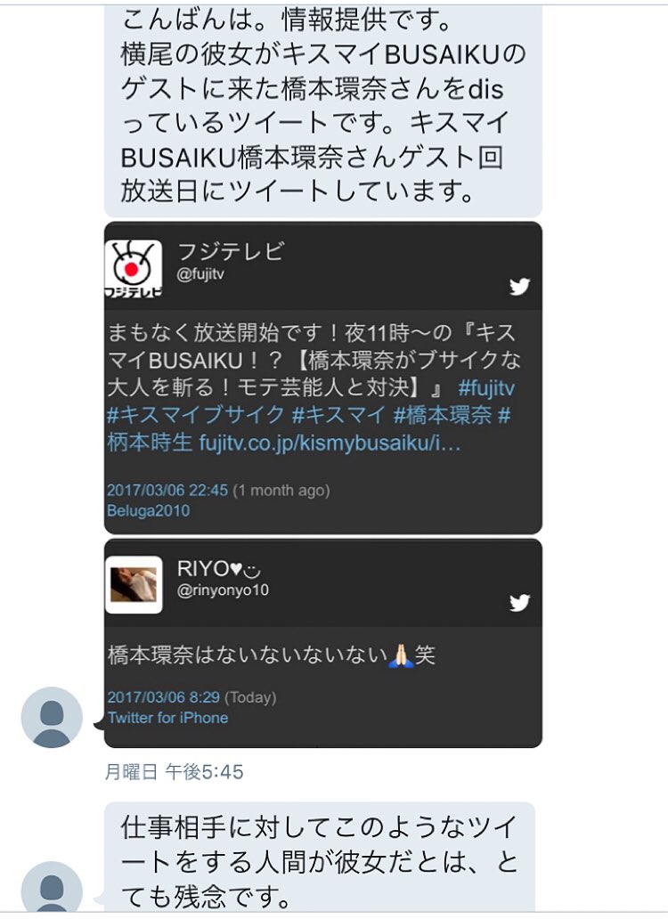 押川理世 押川理世