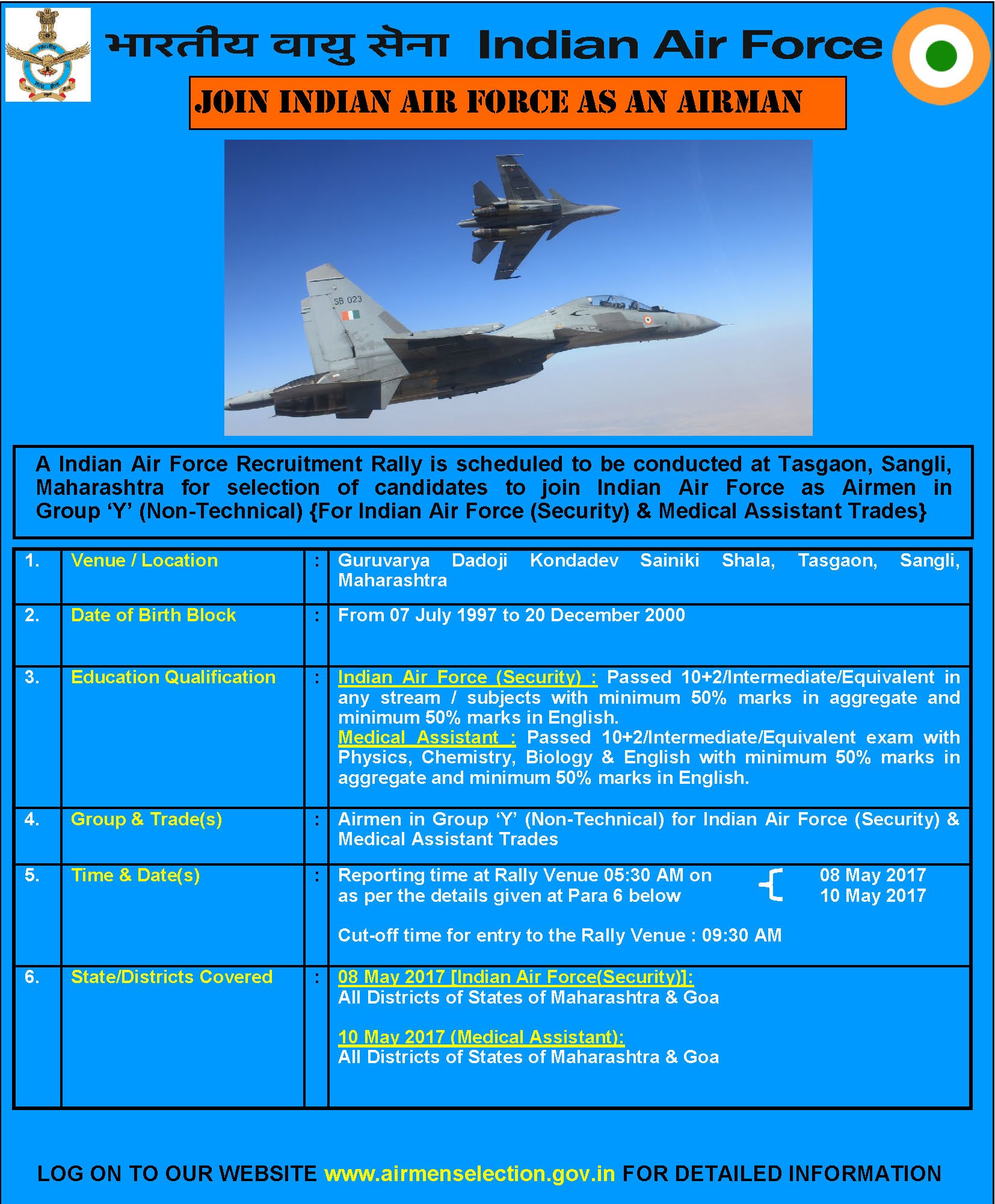Indian Air Force on X: &ldquo;JOIN #IAF:Recruitment Rally for #Airmen 