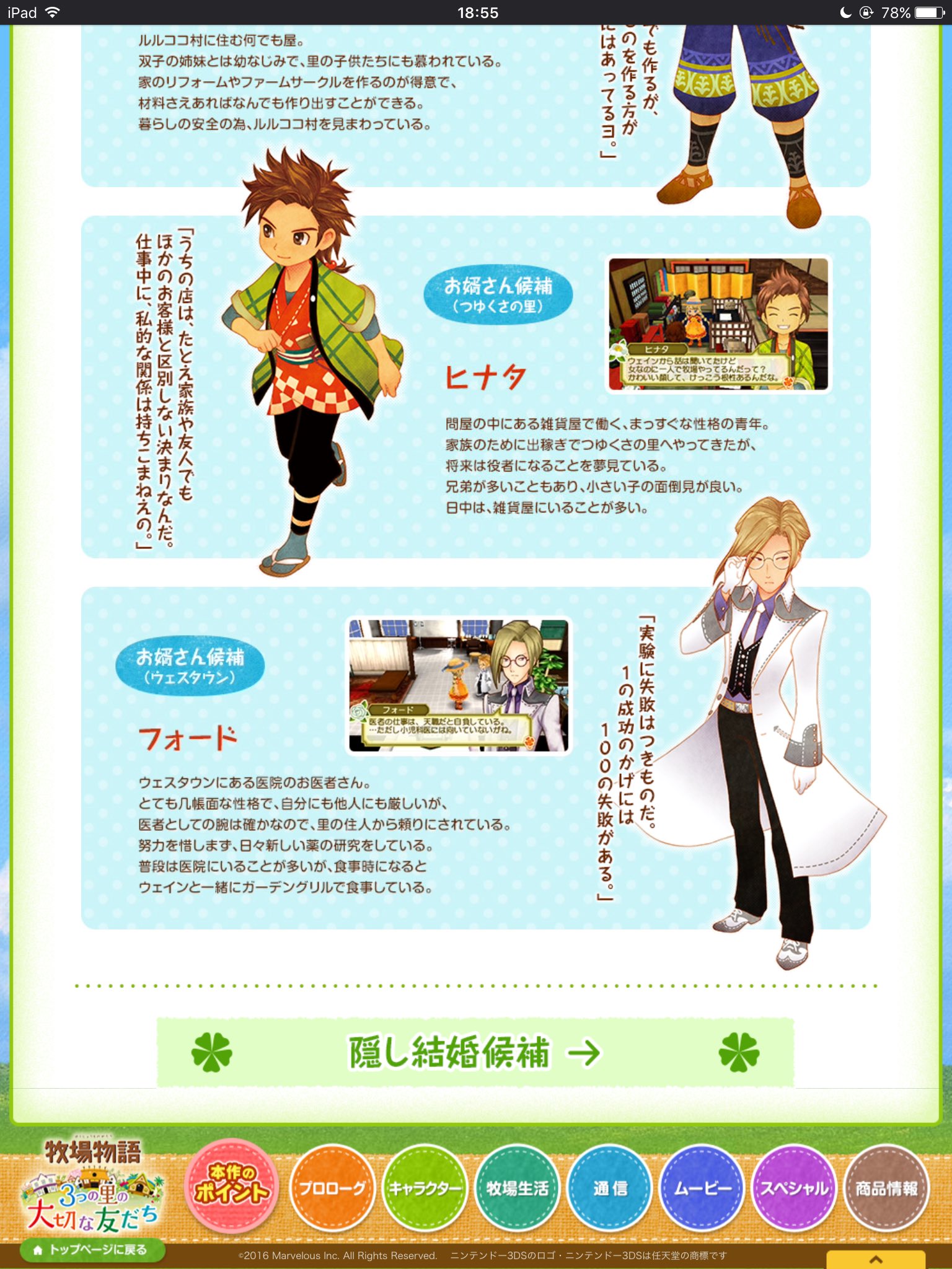 ずむずむさん Ff14 Ridill みつ里のさ フォード先生 発売前は立ち絵見てなんだこの顔長ってマジで思ってました イラストはそう思わないのに立ち絵がひでぇ って プレイ開始頃も同じこと思ってた でもプレイしていくうちになんかこう すごい好き に ずむずむさん Ff14 Ridill みつ里のさ フォード先生 発売前は立ち絵見てなんだこの顔長ってマジで思ってました イラストはそう思わないのに立ち絵がひでぇ って プレイ開始頃も同じこと思ってた でもプレイしていくうちになんかこう すごい好き に