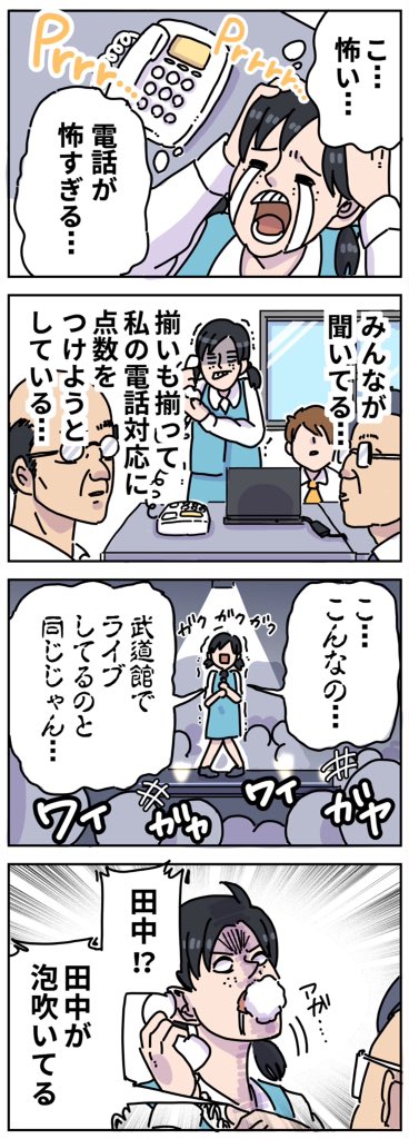 社会不安障害のお前ら 