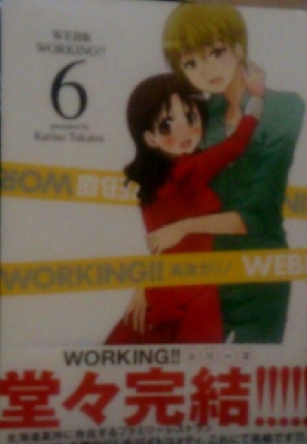 Web版working Web版working