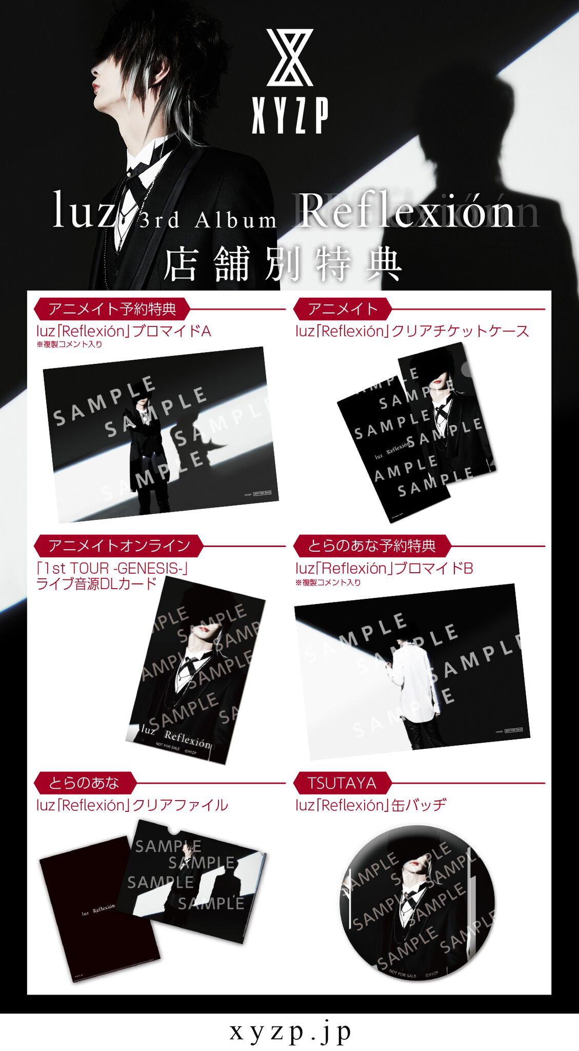 luz(ルス)@8/31「XV」 on X: 