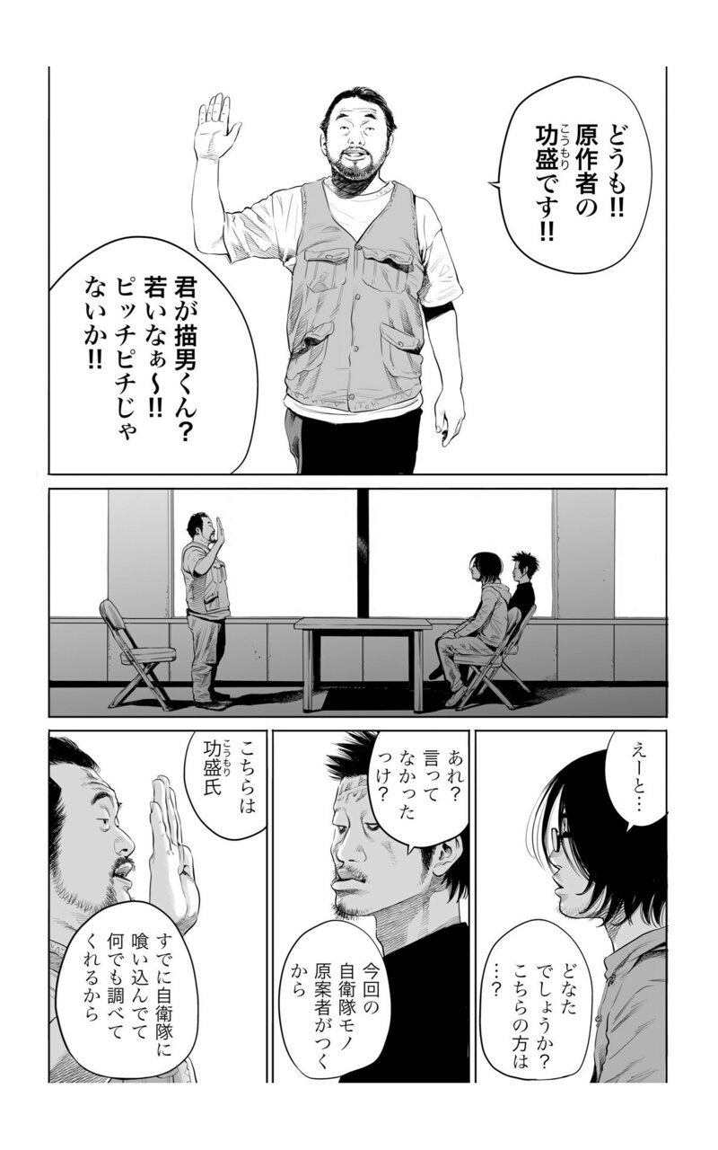 稲庭淳 Stand By Me 描クえもん 1巻を読みました どう見ても佐藤秀峰 先生がモデルのキャラがどう見ても 海猿 みたいな漫画を描いて どう見ても小森陽一さんみたいな人や編集者と揉めて拗れていく上に やたらと露悪的にアレンジされてるのでゲスな 稲庭淳 Stand By Me 描クえもん 1巻を読みました どう見ても佐藤秀峰 先生がモデルのキャラがどう見ても 海猿 みたいな漫画を描いて どう見ても小森陽一さんみたいな人や編集者と揉めて拗れていく上に やたらと露悪的にアレンジされてるのでゲスな
