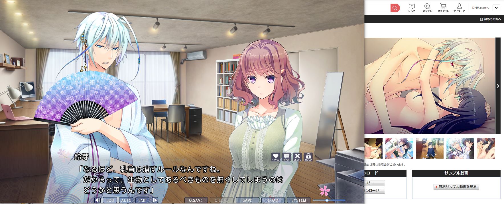 琵琶さざなみ 男性向けに近い絵柄なので購入してみました 女性向けの二次元キャラクターって低年齢向け プリキュア アイカツなどの女児アニメやりぼんとか ほど 萌えキャラ な感じで 対象年齢があがる マーガレットより上 ほど男性向けから離れる