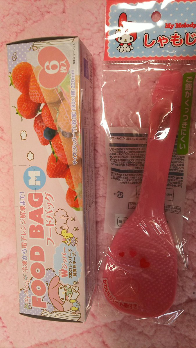 シルク セリアでマイメロの洗濯バサミはっけん かわいいしお安いしついつい買っちゃいますね しゃもじとかもやっとでかえた