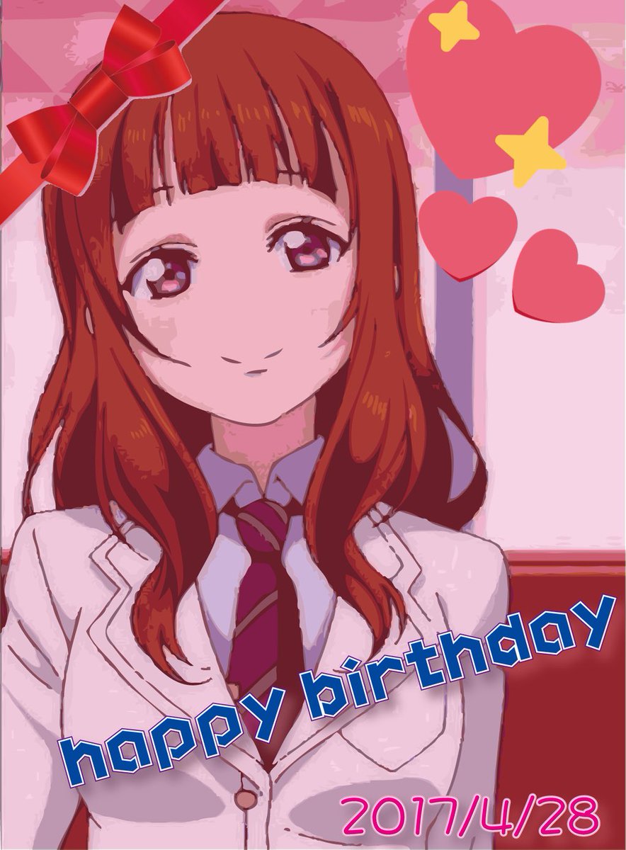 Twitter पर エアタワ 秋葉原のゲーセン お誕生日おめでとうございます 完っっっっっっ全にフルハウス 完全にフルハウス ラブライブ 優木あんじゅ 大橋歩夕 Twitter पर エアタワ 秋葉原のゲーセン お誕生日おめでとうございます 完っっっっっっ全にフルハウス 完全にフルハウス ラブライブ 優木あんじゅ 大橋歩夕