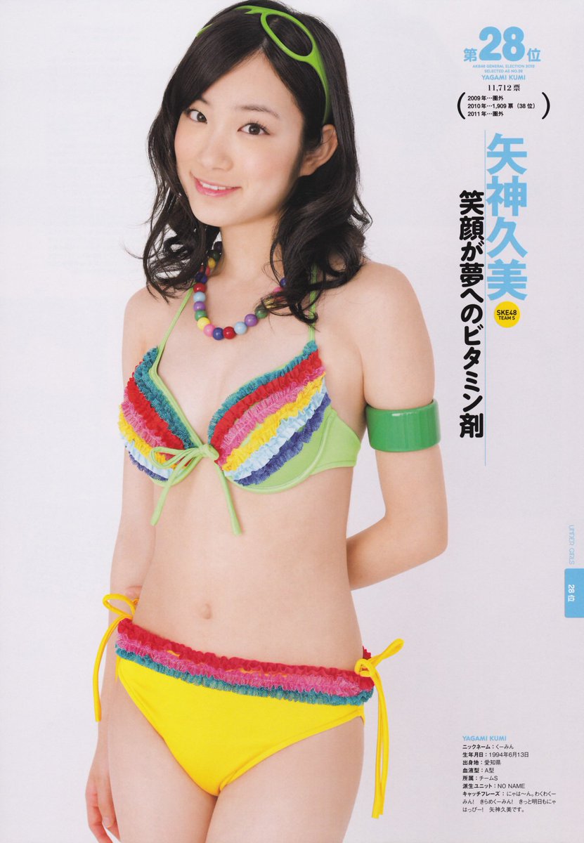 O Xrhsths しは Sto Twitter Akb48選抜総選挙 Ske48矢神久美 第４回28位 Ske48小木曽汐莉 第４回32位 Ske48向田茉夏 第４回35位 Ske48 しは総選挙 Ske48は選挙に強いが ランクイン後卒業が多すぎる