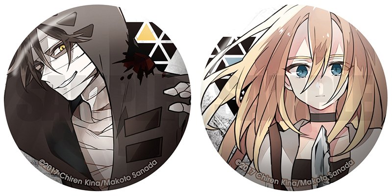 殺戮の天使　被虐のノエル　コミック　アニメイト 缶バッジ 被虐のノエル 缶バッジ＋ BOX: その他グッズ | カドスト | KADOKAWA