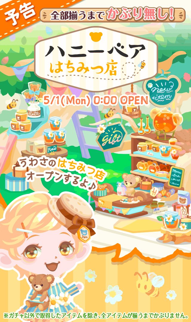 ログアウト Mapokeaka Twitter ログアウト Mapokeaka Twitter