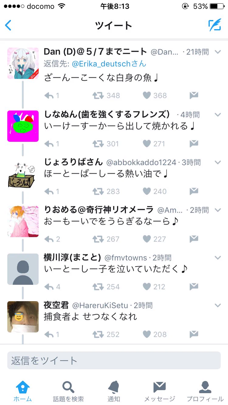 レストランにいたナマズが綺麗だったので店員さんに言った結果ww悲惨な姿で出てきたww