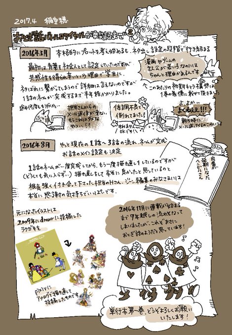 おとぎ話バトルロワイヤルのtwitterイラスト検索結果 古い順 おとぎ話バトルロワイヤルのtwitterイラスト検索結果 古い順