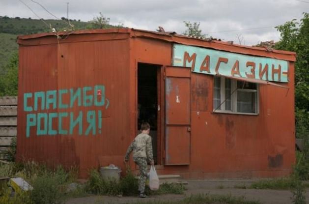 Тиллерсон считает Украину "надежным партнером" в Совбезе ООН - Цензор.НЕТ 2158