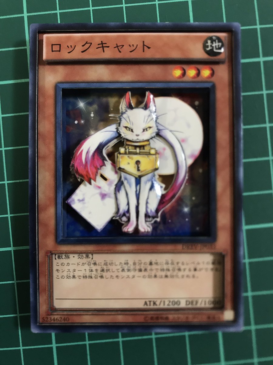きなこもち Twitter પર ロックキャットです 猫の姿したモンスター好きなんです マジキャットとかレスキューキャットとかキャシーとか シャドーボックス 遊戯王 きなこもち Twitter પર ロックキャットです 猫の姿したモンスター好きなんです マジキャットとかレスキューキャットとかキャシーとか シャドーボックス 遊戯王