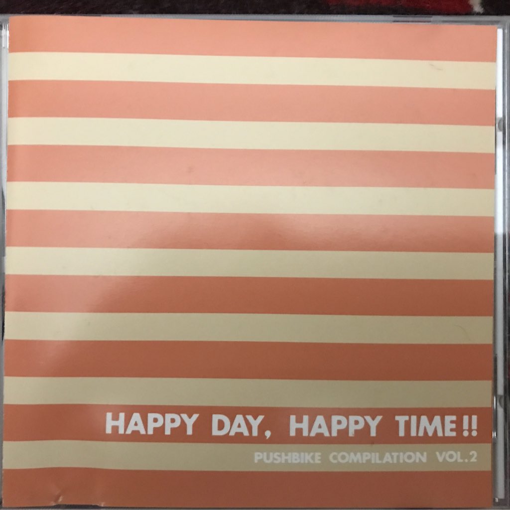 邦楽 Happy day happy time!! compilation Happy day happy time!! compilation