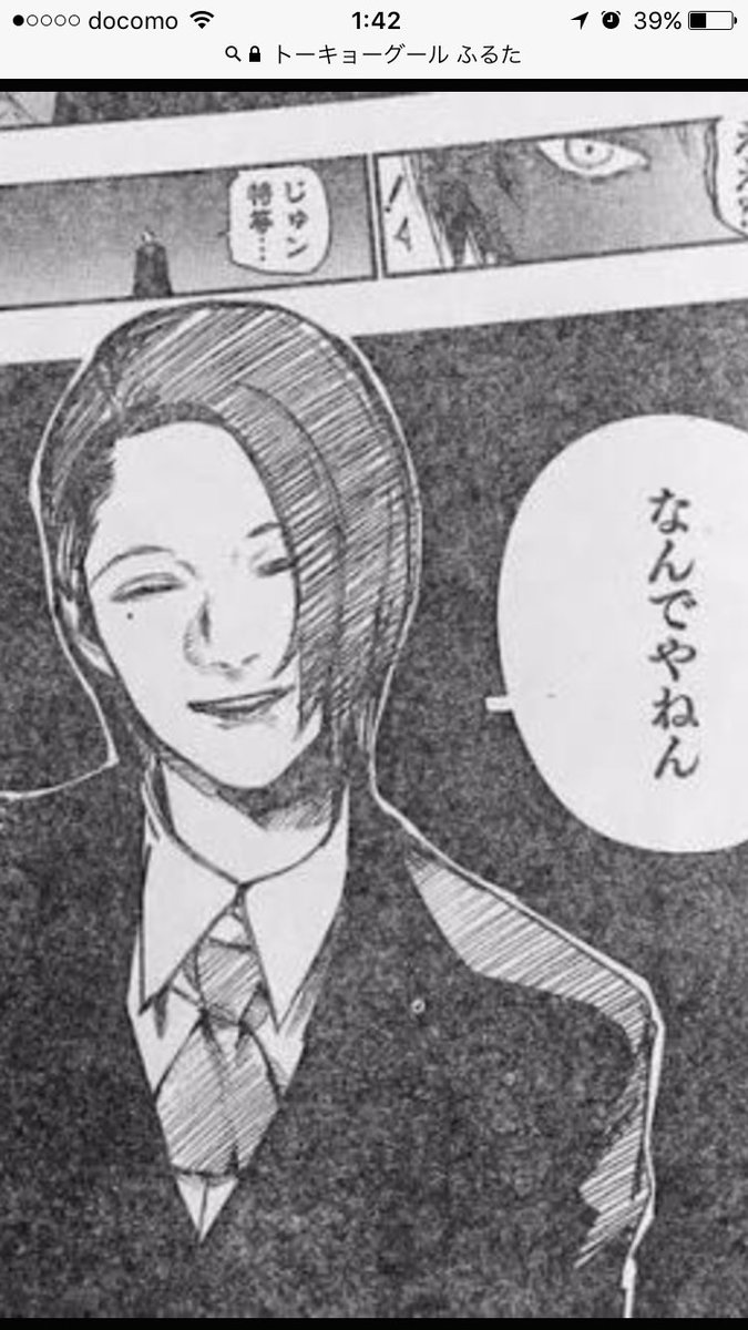 Non フルタニムラ大好き 0229nimurasouta Twitter