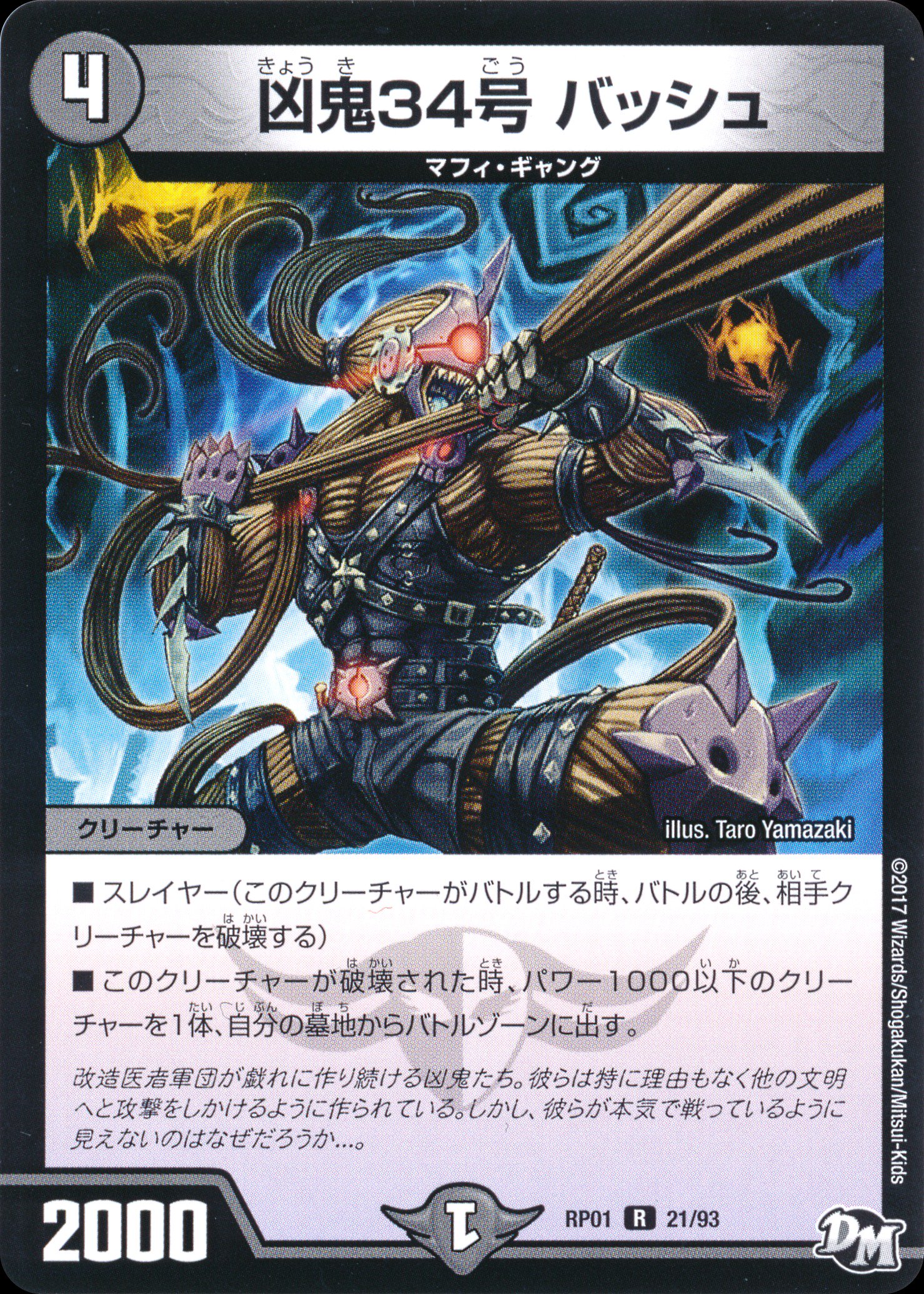 توییتر カードキングダム溝の口店 Shadowverse Evolve発売中 در توییتر デュエマ 商品情報 気がついたら構築済みデッキコーナーが焼け野原に ギャース 新しいデッキ追加しますよー 巷で噂の墓地利用コンボ バッシュ バベルギヌス デッキの第