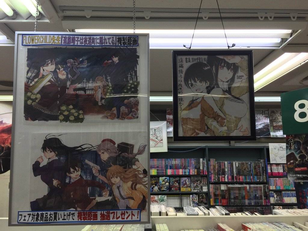書泉百合部 のtwitter検索結果 Yahoo リアルタイム検索 書泉百合部 のtwitter検索結果 Yahoo リアルタイム検索
