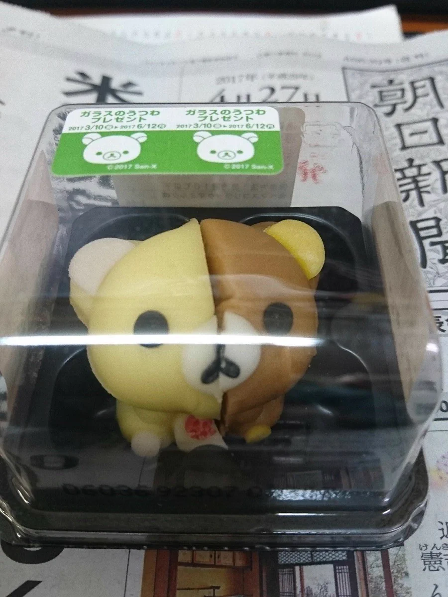 妻にコリラックマ菓子を買って帰った結果wwキカイダーみたいww