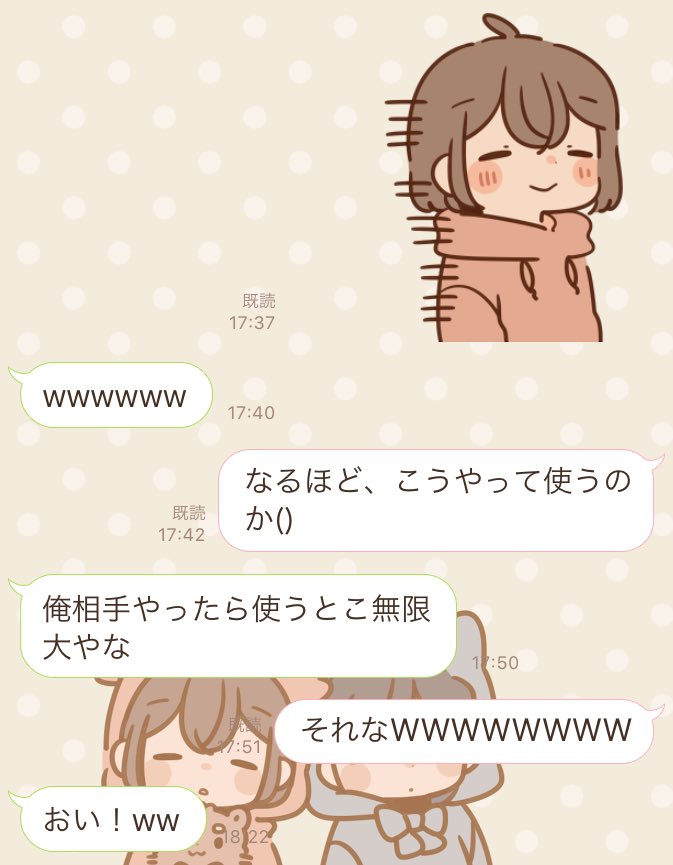 あくりむ 素直になるスタンプ企画 彼氏さんと愛用してます W 是非 素直になるパーカーも彼氏さんと着たいです ੭ W ੭