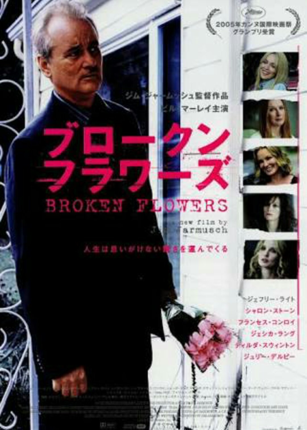 フランセス コンロイ Twitter Search Twitter