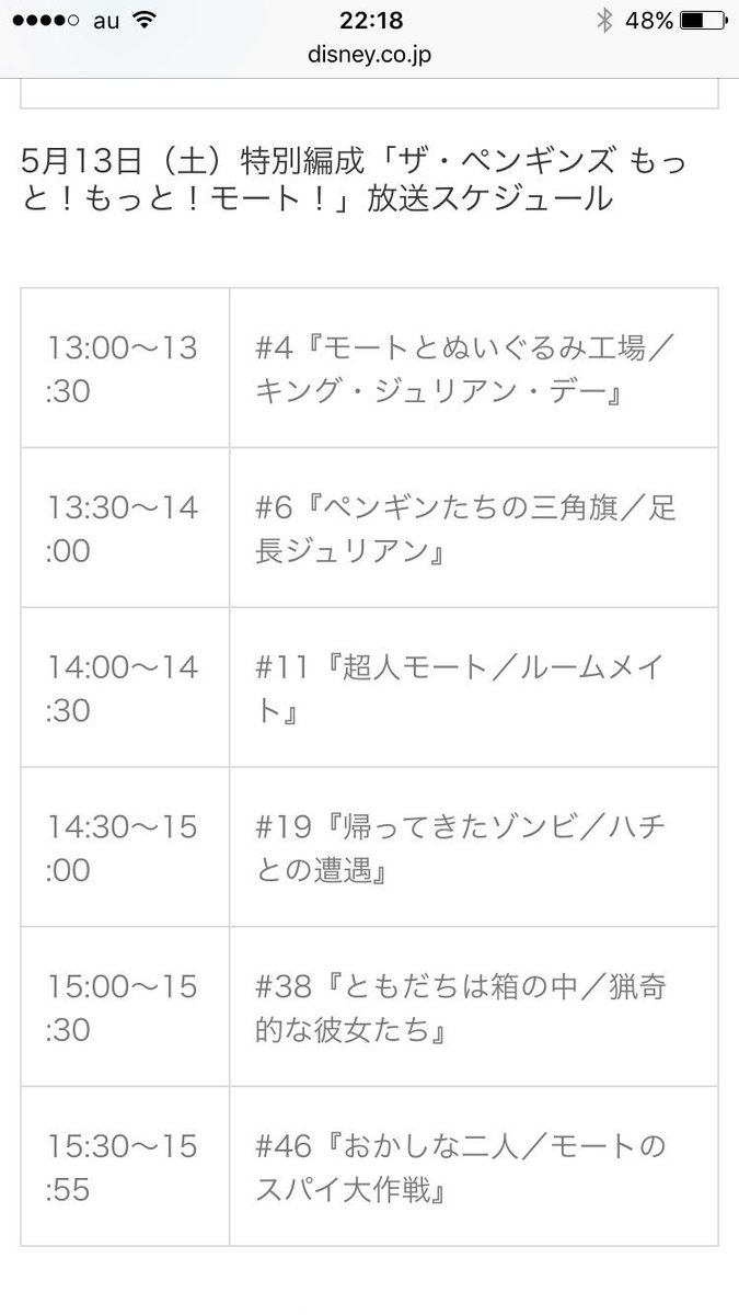 沙弥香 S Penguins04 Twitter 沙弥香 S Penguins04 Twitter