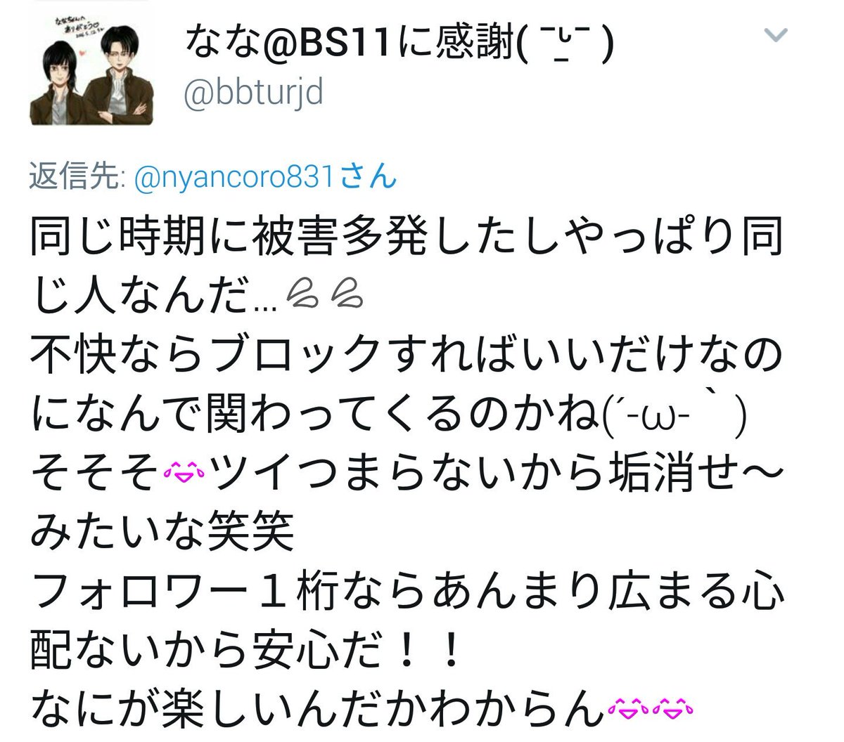 夢豚潰し垢さんと繋がりたい Hashtag On Twitter 夢豚潰し垢さんと繋がりたい Hashtag On Twitter