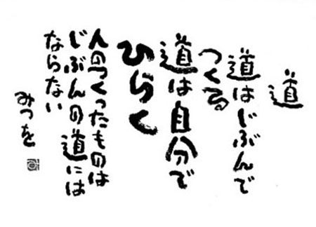 Maikurakismap 倉木麻衣ちゃんの好きな人が相田みつを ゴッホ 棟方志功 星野富弘などの武骨で硬派な作風の人ばかりでzardの坂井泉水さんのモディリアーニと同じくらい意外でてっきりラッセン好きとか言いそうなのにと思ってたけど 別の情報だとラッセンは