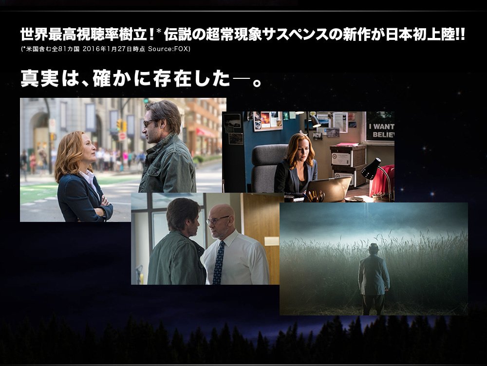 Ssss Sasayan Xファイル16見終わったけど明らかに続編やるつもりであの投げやり打ち切りラストだったとしてもあそこで終わらせるのは反則と言うか酷い分投げだよ T Co Dqoklgu97r Twitter