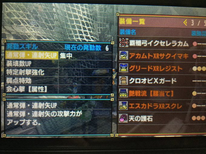 A List Of Tweets Where ビストロン Was Sent As Mhxx 1 تحليلات تويتر الرسومية الخاصة بهوتويت Whotwi A List Of Tweets Where ビストロン Was Sent As Mhxx 1 تحليلات تويتر الرسومية الخاصة بهوتويت Whotwi