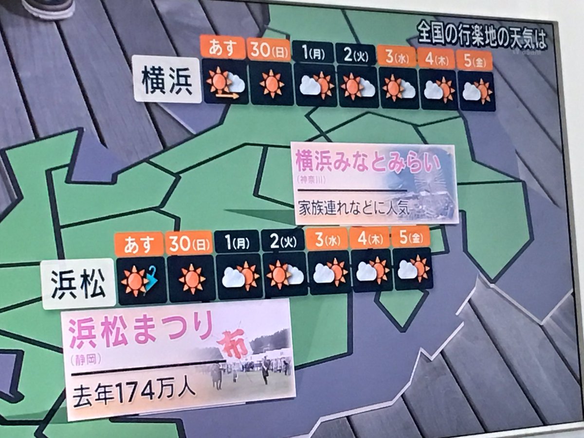 横浜天気 横浜天気