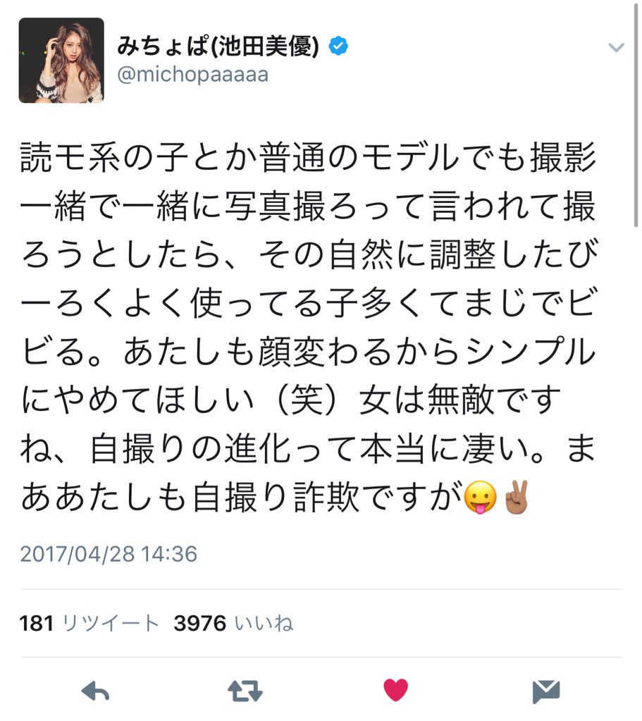 アンチ Fiva 1 Twitter アンチ Fiva 1 Twitter
