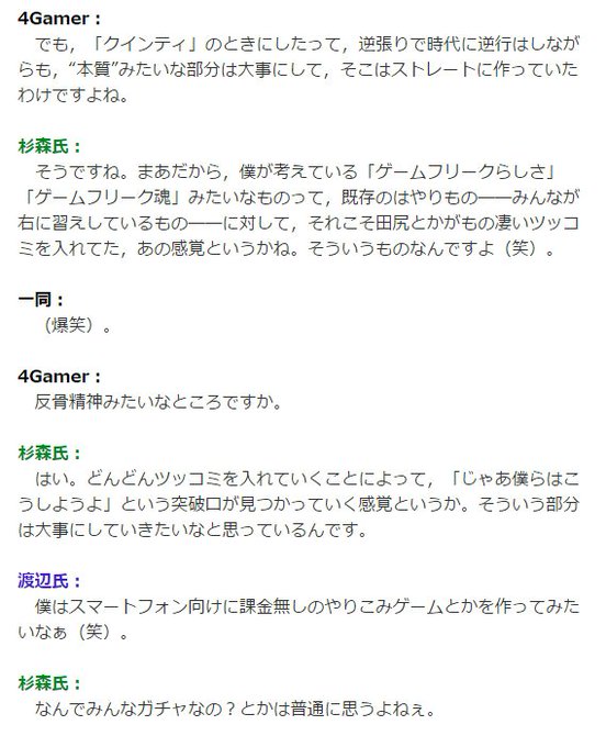 にげあし Nigeasi 17年04月 Page 3 Twilog