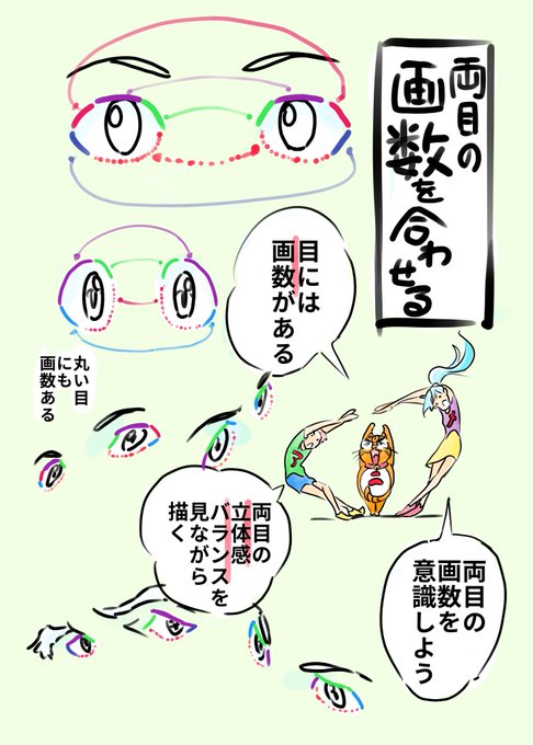 アニメ私塾 Animesijyuku 17年04月 Twilog