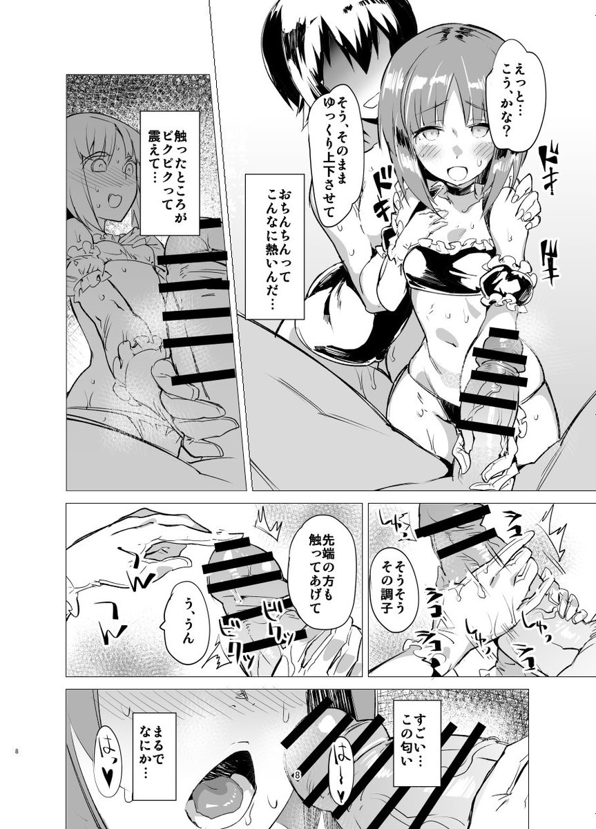 遅ればせながら4/30(日)comic1☆11の宣伝をば。「さ09a」にて新刊、ガルパンの西住姉妹出ます。書店委託もありますので手に取っていただければ幸いです。とら様:https://t.co/nkHeTDse8r メロン様:https://t.co/T7mZmU5Jy0 