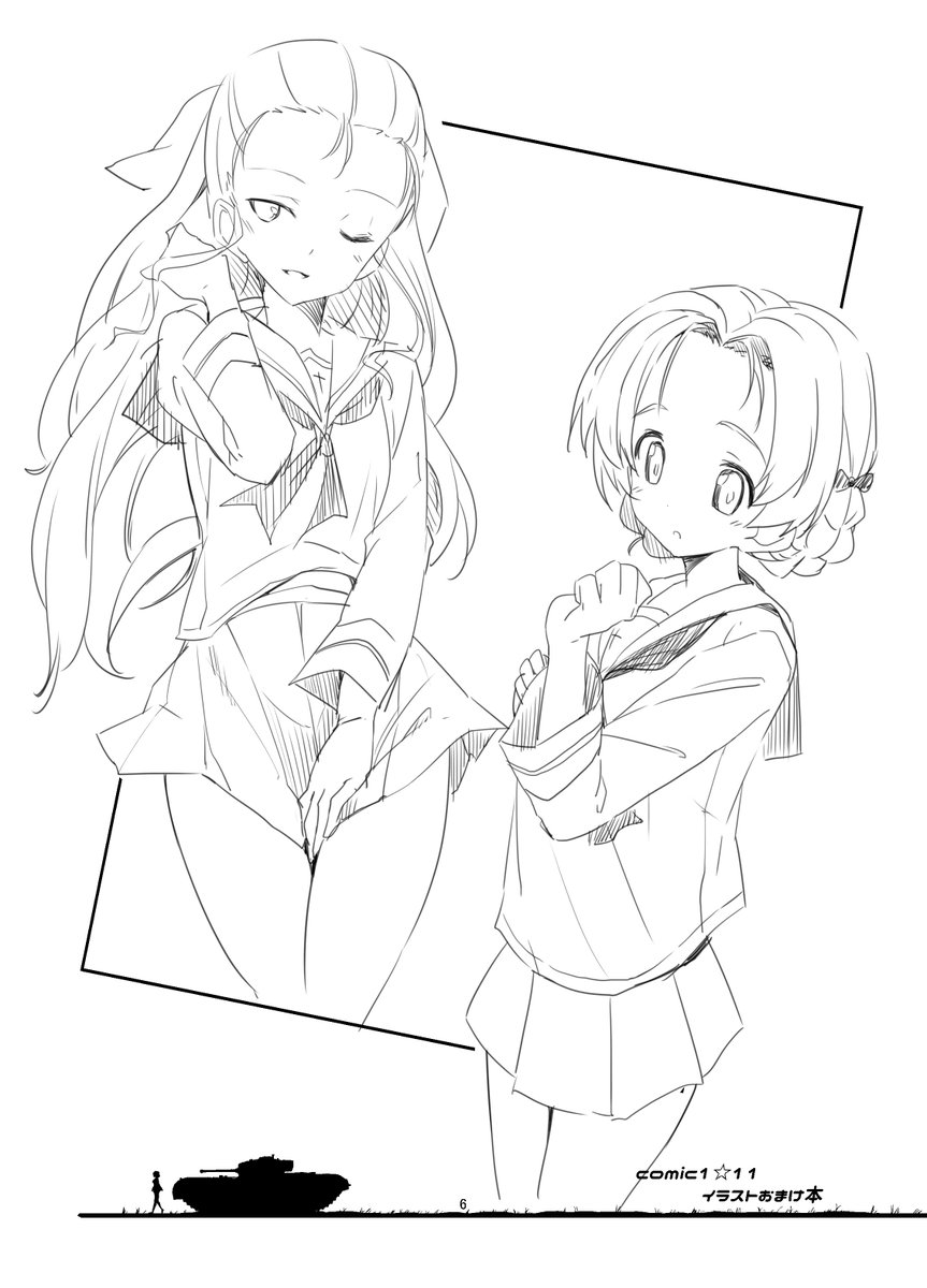 comic1のおまけ本入稿しました!
当日は新刊にこんな感じの8pのおまけ本が付きます 