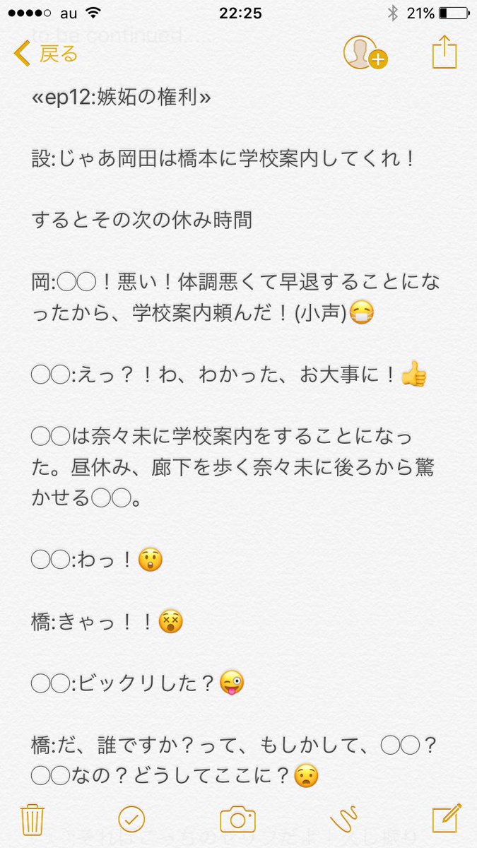 ク ロ ウ 君の名は希望 エピソード12 ここら辺から顔文字増えてきていますねw更新頻度上げたいのでちょくちょく書く方も頑張ります 奈々美と が再開 陰で見ていた七瀬は何の権利があって嫉妬してるのかと戸惑う 君の名は希望 乃木坂 ク ロ ウ 君の名は希望 エピソード12 ここら辺から顔文字増えてきていますねw更新頻度上げたいのでちょくちょく書く方も頑張ります 奈々美と が再開 陰で見ていた七瀬は何の権利があって嫉妬してるのかと戸惑う 君の名は希望 乃木坂