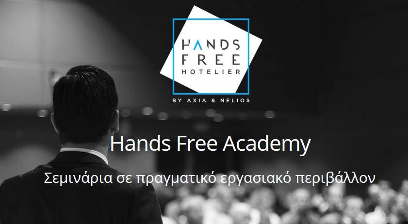 Η Hands Free Academy by Axia– @Nelios ανοίγει τις πύλες της στο ξενοδοχειακό κοινό https://t.co/VK0JXkpCkz #hotels #seminar @HandsFrHotelier https://t.co/Tt06hnp3Hb