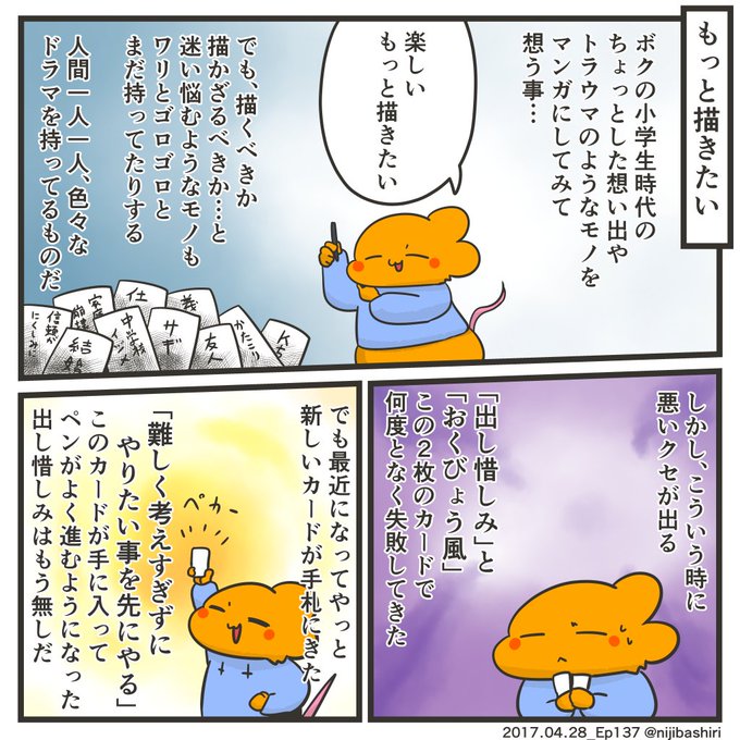 出し惜しみのtwitterイラスト検索結果 古い順