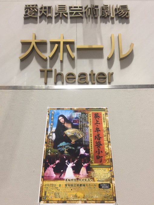 葵上のtwitterイラスト検索結果 古い順