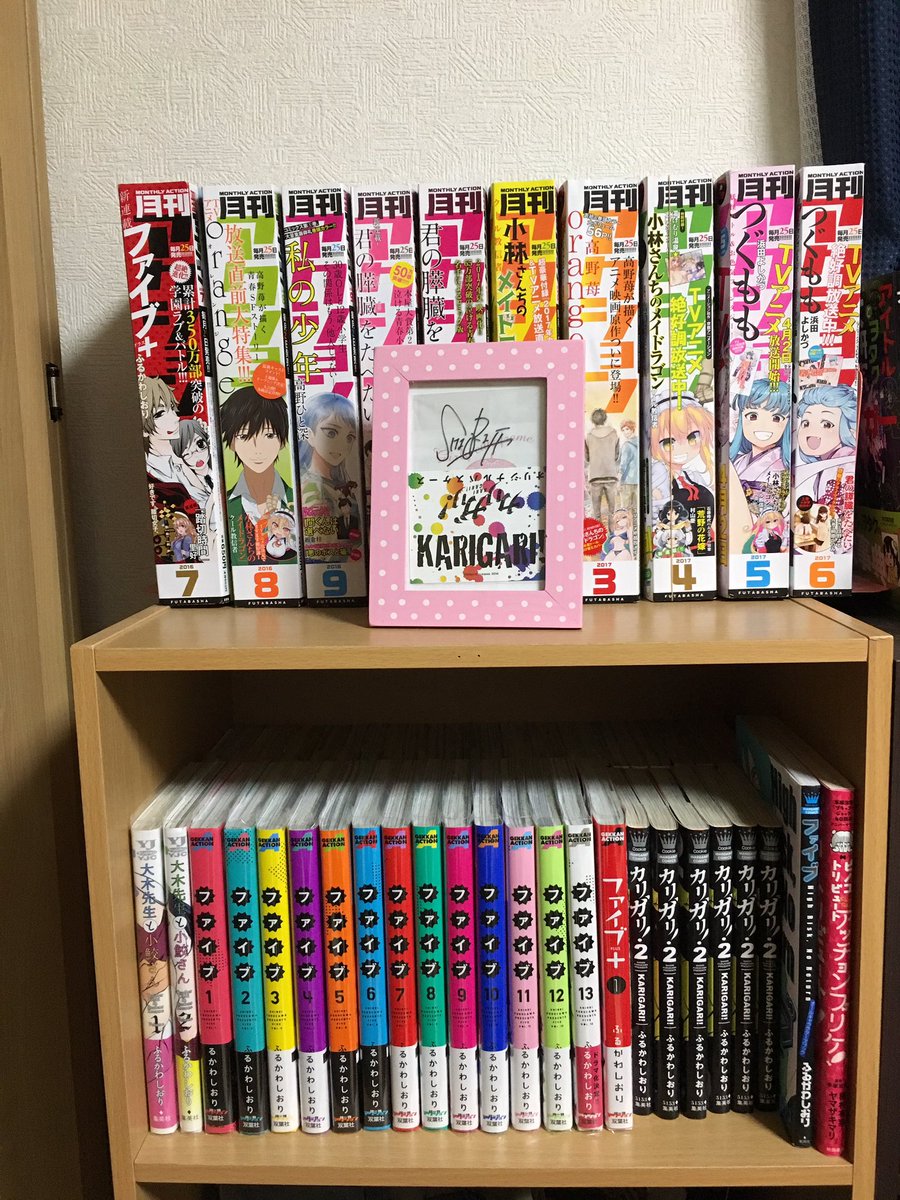 怪盗りなりー 新装版の最後のおまけに嬉しいサプライズがあって個人的に凄く嬉しかった ファイブ ファイブプラス ふるかわしおり先生 ネタバレはしたくないwww